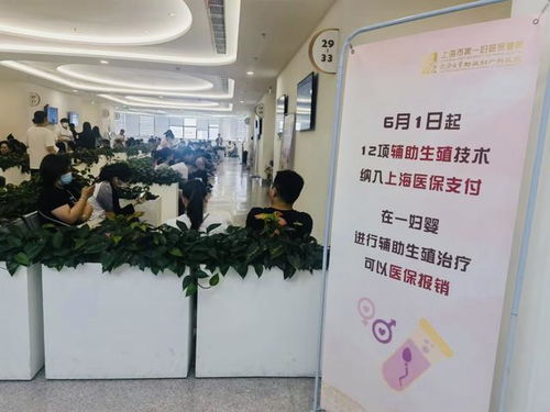 輔助生殖進醫保激發需求，高齡女性嘗試需理性，中草藥科技咨詢待規范