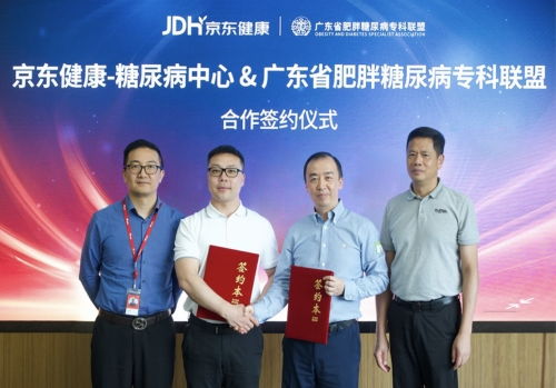 數(shù)字化管理助力健康未來 廣東省糖尿病血糖監(jiān)測(cè)地圖正式啟動(dòng)